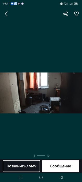 Продам дом 10соток