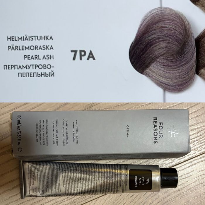 Боя за коса Four reasons