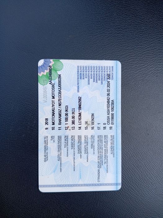 Бензинлик Муравей сотилади