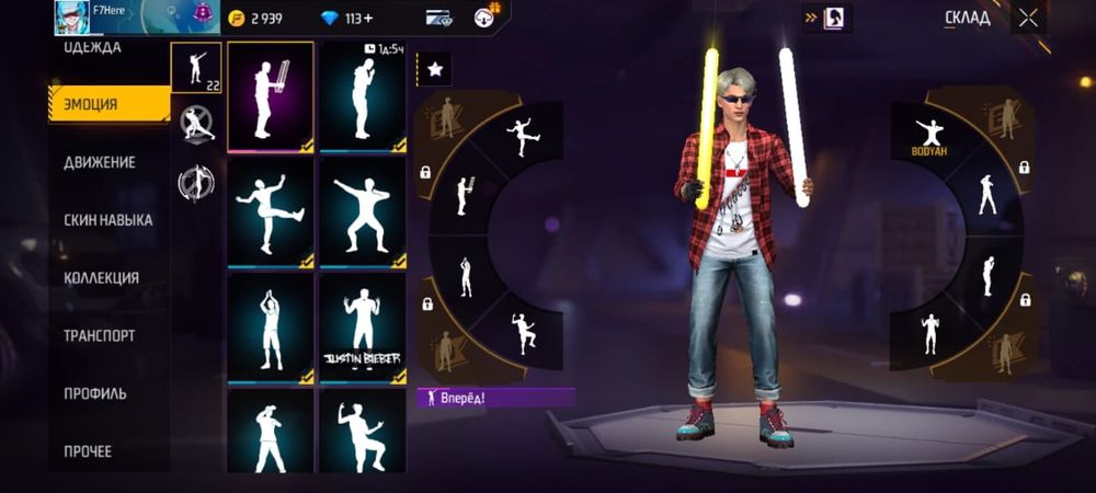 Продам аккаунт фф