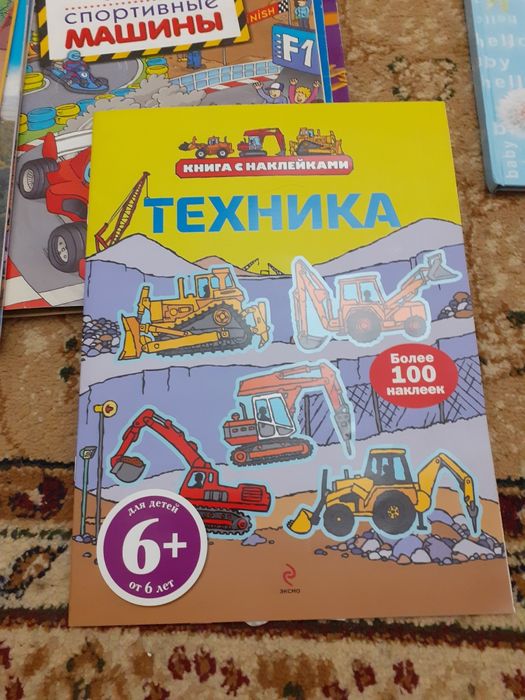 Много журналов про машины