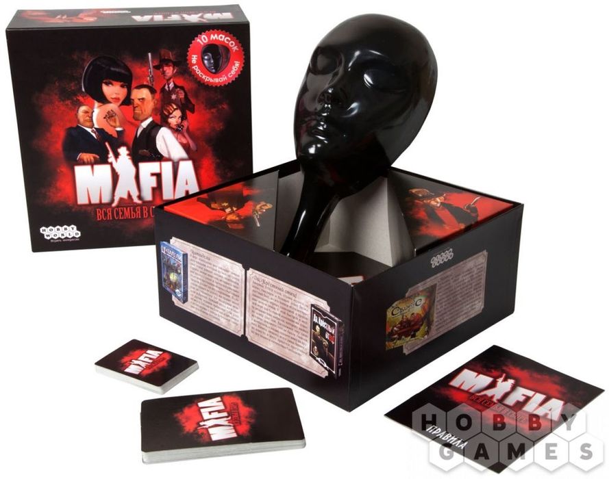 Настольная игра Мафия. Большая. Новая. Запечатанная.