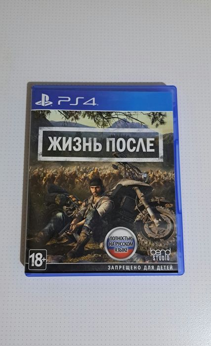 Продам "Жизнь после" на PS4