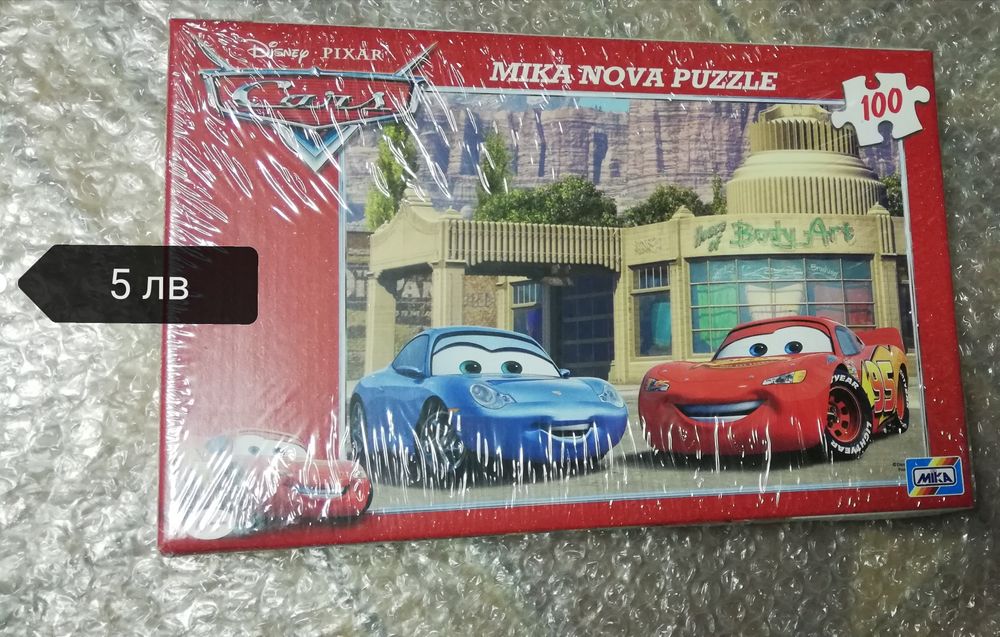 Детски  /бебешки играчки