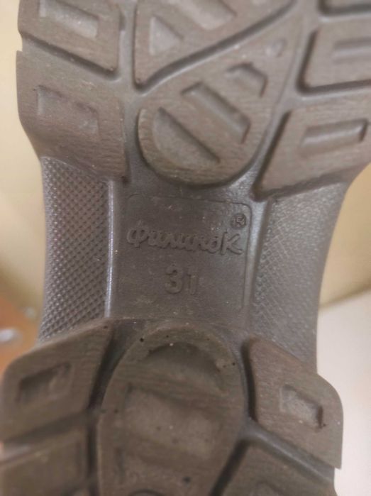 Валенки детские "Филипок"