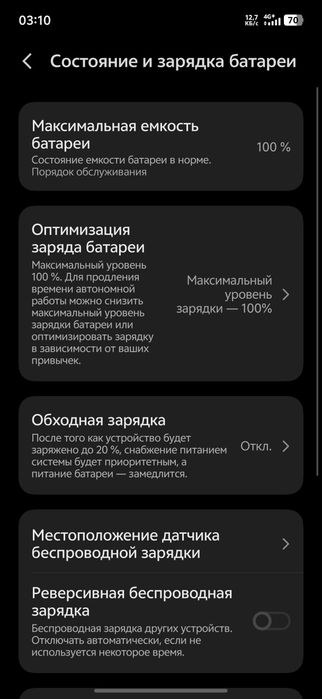 Vivo S50 Pro Mini Новый