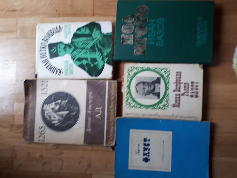 Автентични книги