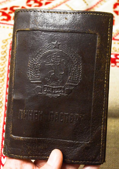 Стар кожен калъф Личен паспорт