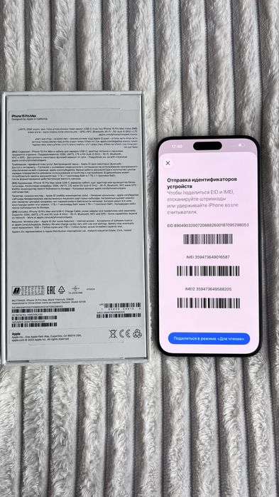 Продам iPhone 15 pro max