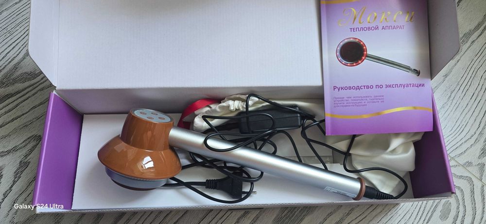 Тепловой аппарат Мокси