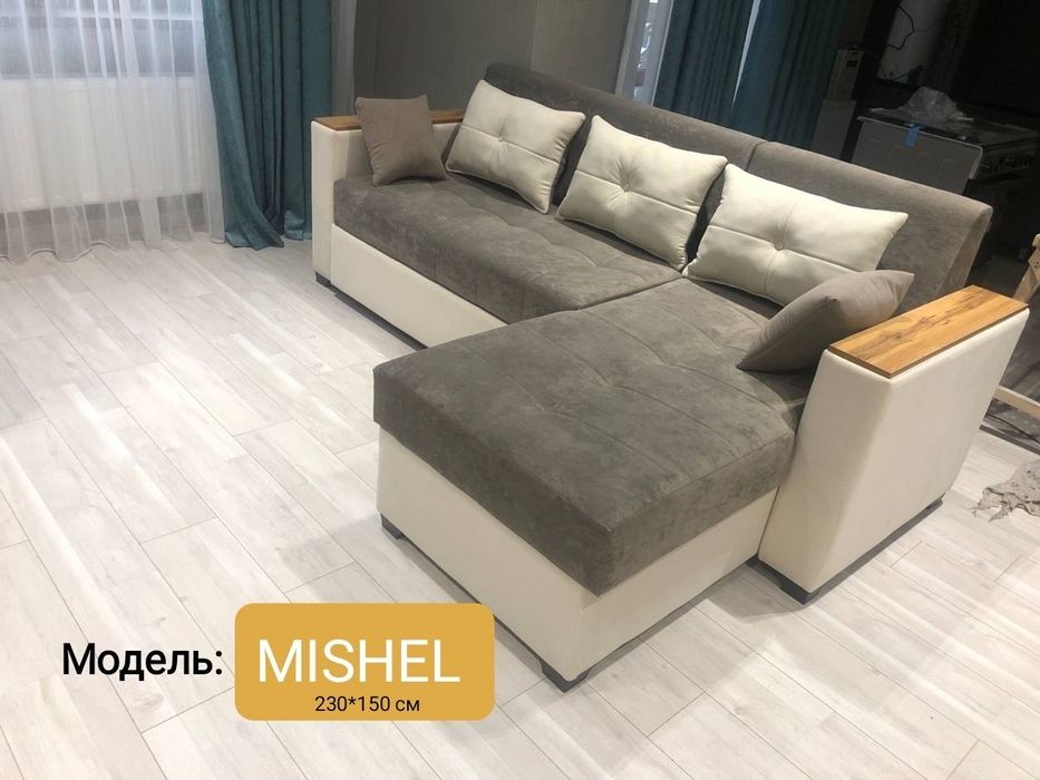 Диван Угалок, Divan, Акция ! "MISHEL" + доставка установка бесплатно