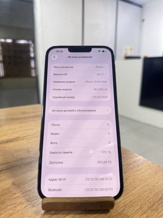 iPhone 13 Pro Max•512GB/75%Blue Айфон 13 ПроМакс•512ГБ/75%