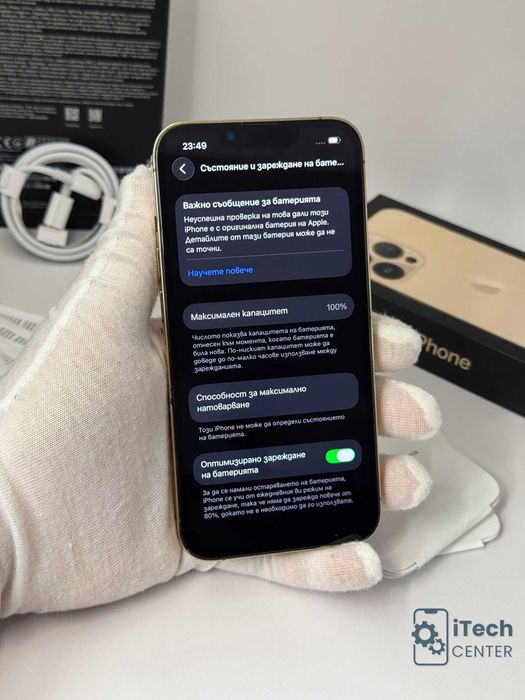 iPhone 13 Pro, 256GB, Gold, 100% батерия, КАТО НОВ, ГАРАНЦИЯ!