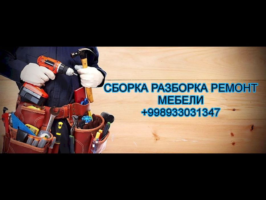 Mebel usta bazis 24/7