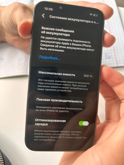 Продам   13.  про