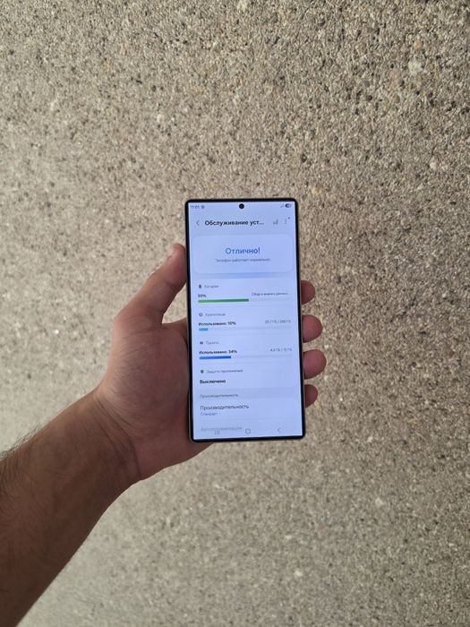 Samsung galaxy S25 ultra 12/256gb