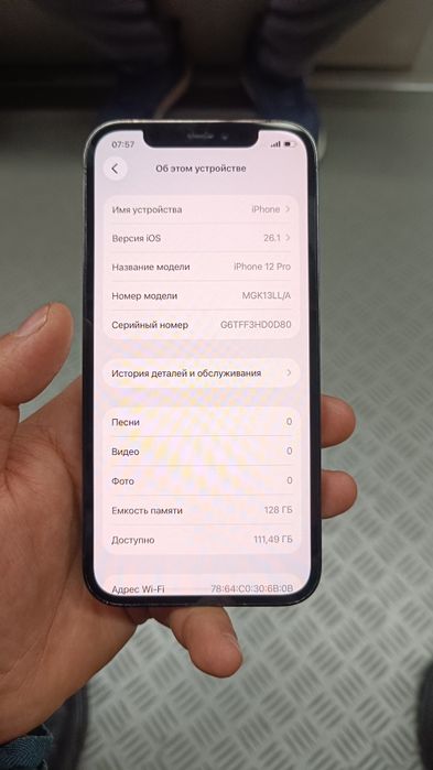 Iphone 12 pro 128 gb
