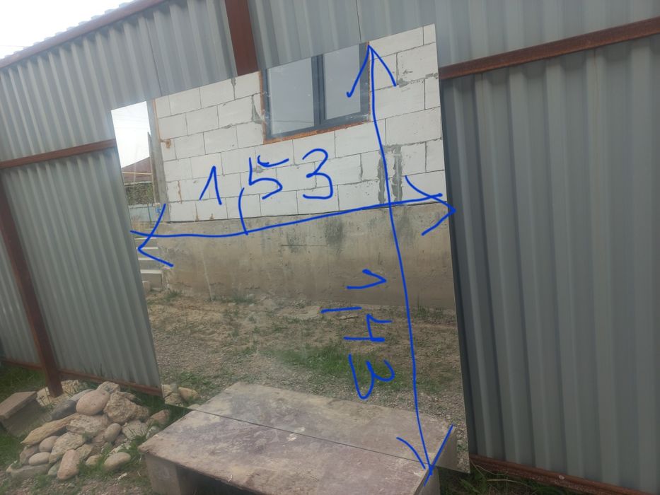 Зеркало Айна жағдайы жақсы