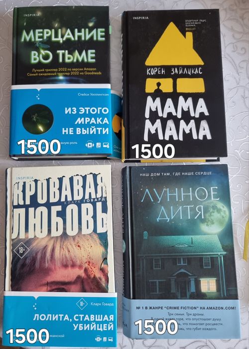 Продам книги в отличном состоянии