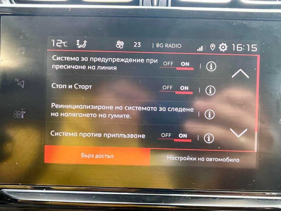 Citroen C3 FEEL PACK гаранция LPG камера парктроник мемори седалки