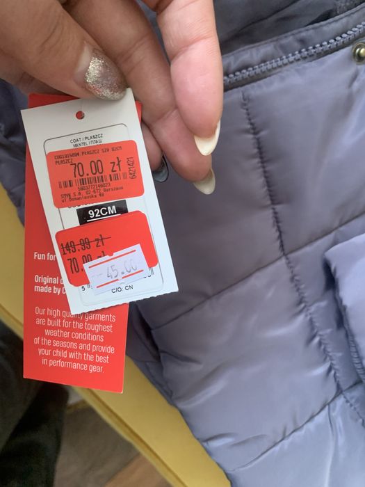 Детско преходно яке cool club