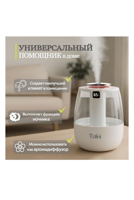 Увлажнитель воздуха новый продам..