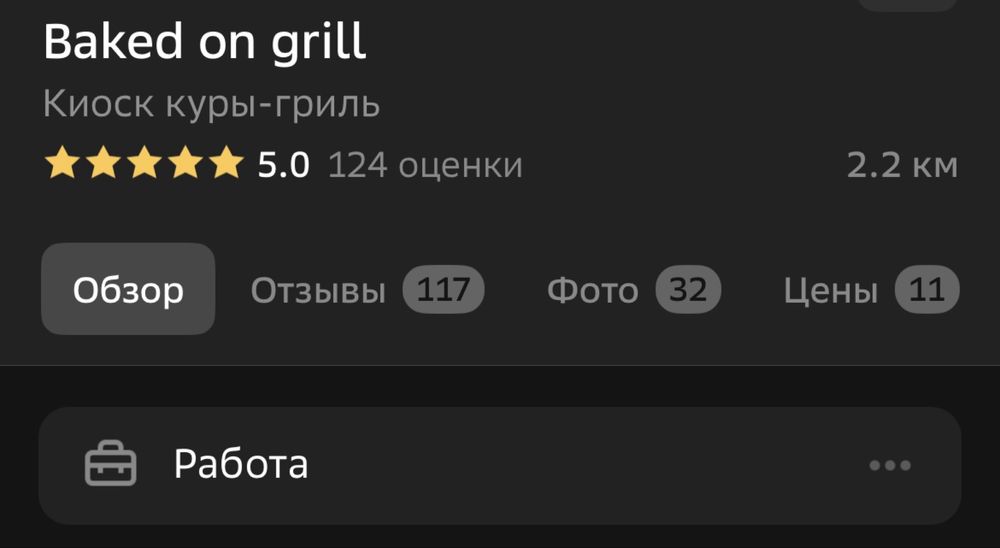 Продам готовый бизнес