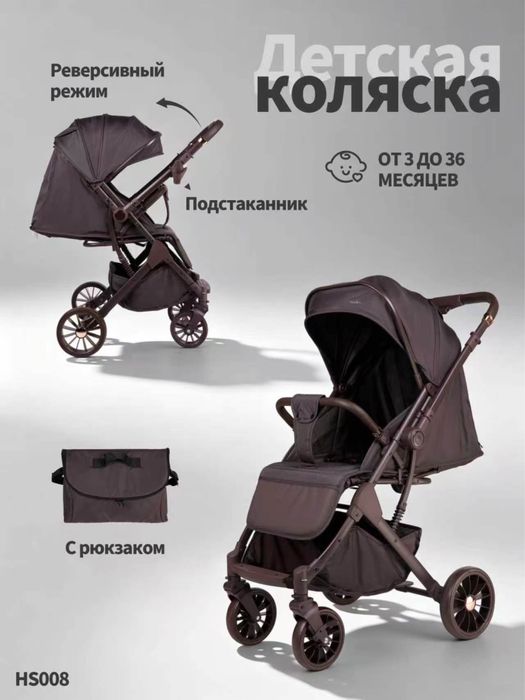 дрон коляска (dron kolyaska)