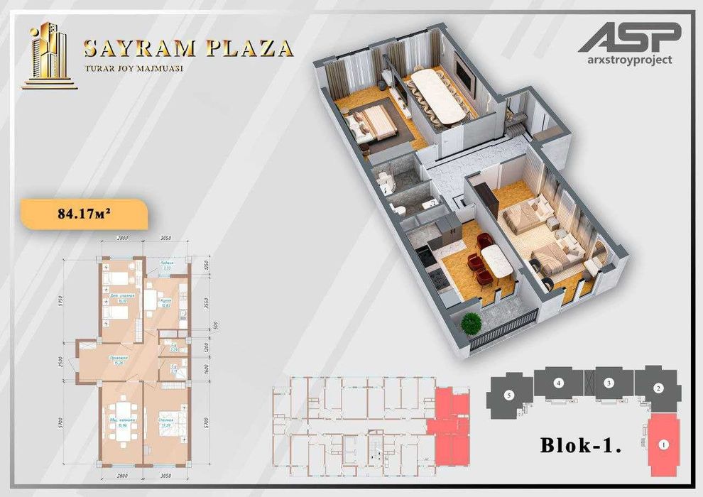 TJM SAYRAM PLAZA \ 84.17м2 \ Yangi biznes-klassdagi 3 xonali kvartira!
