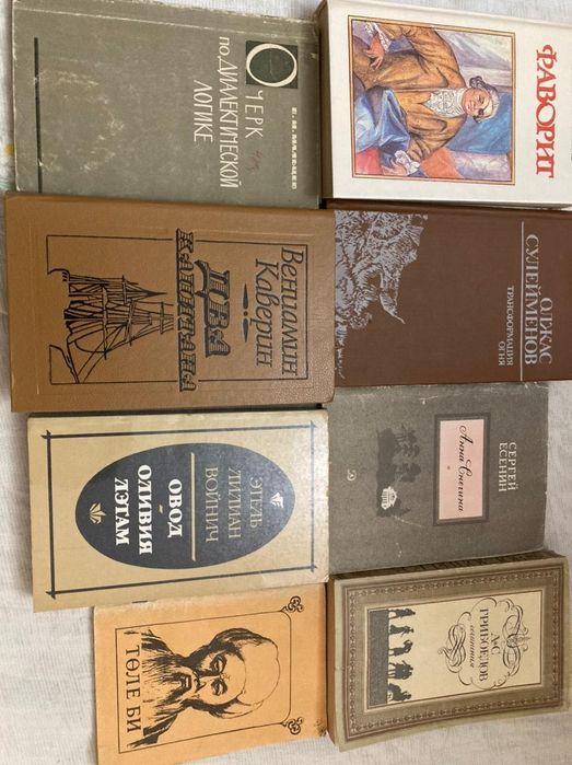 Продаются книги.