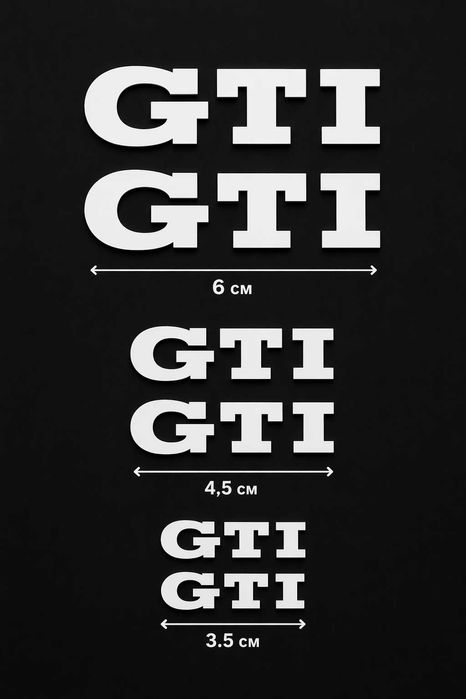 6 бр. GTI Стикери за Спирачни Апарати – Бели (3 Размера) | VW GTI Tuning Style