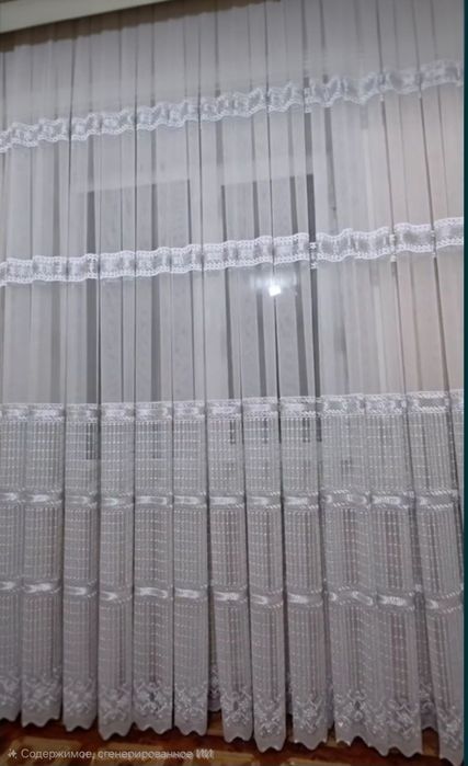 Тайёр парда 2.5 × 2.40