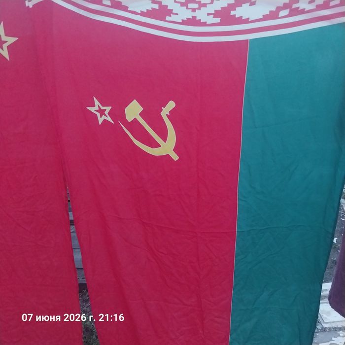 Продам флаги СССР и союзных республик