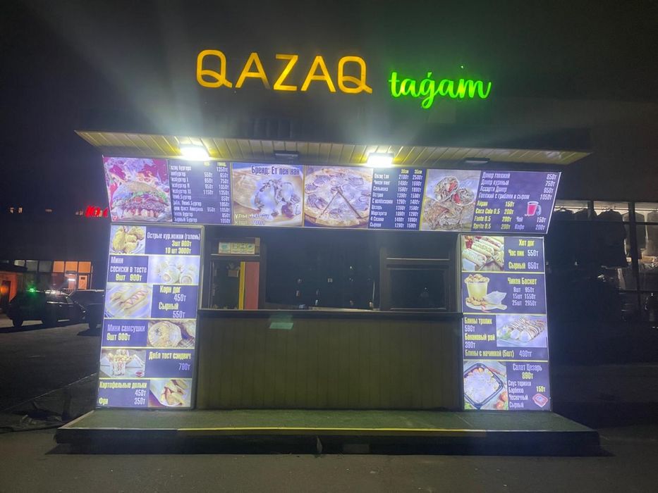 Готовые фастфуд бутик