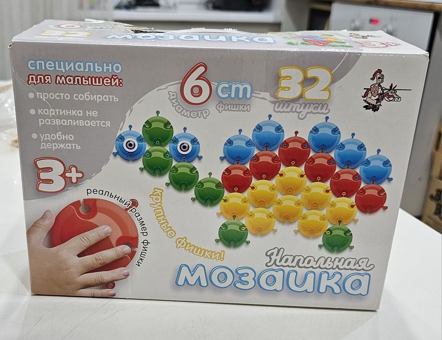 Продам игрушку мозаику