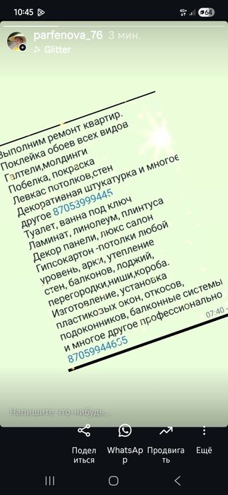 Ремонт квартир  под ключ