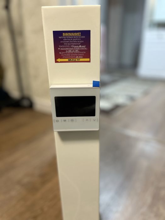 Конвектор  белый батарея электрический