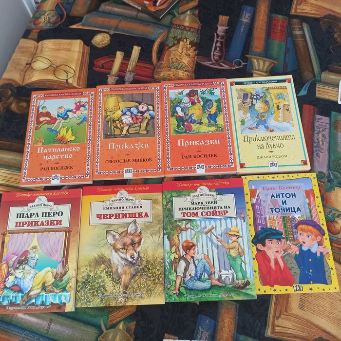 Детски книги за ученици