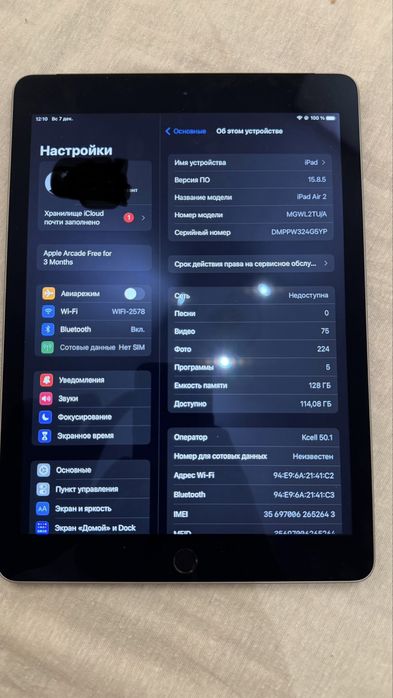 IPad AIR2 128GB, wi-fi+ cellular