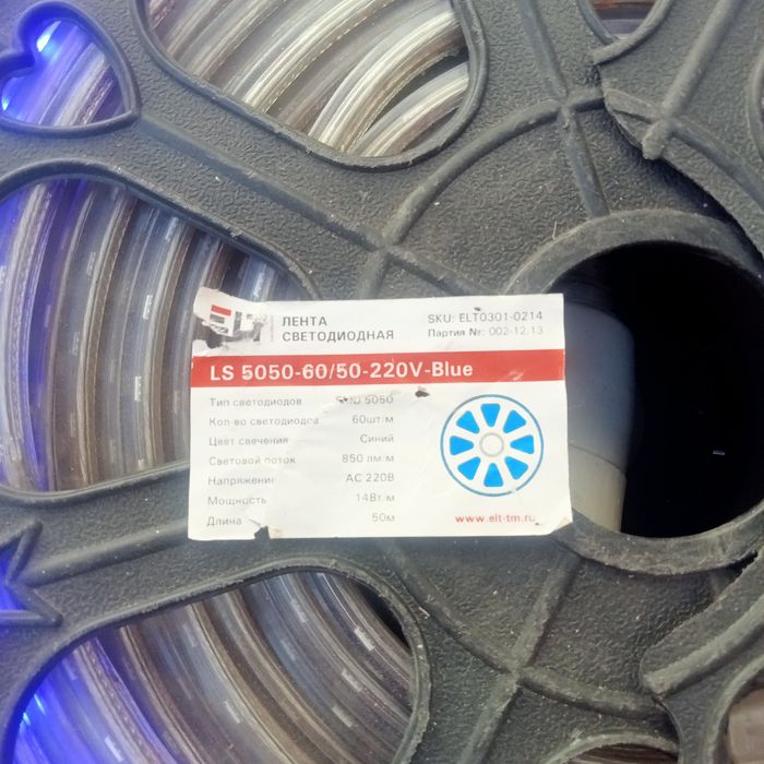 Led lentala sotiladi tezda