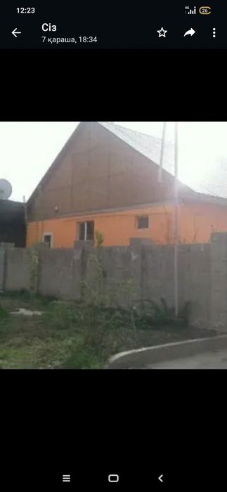 Продам дом-үй сатам