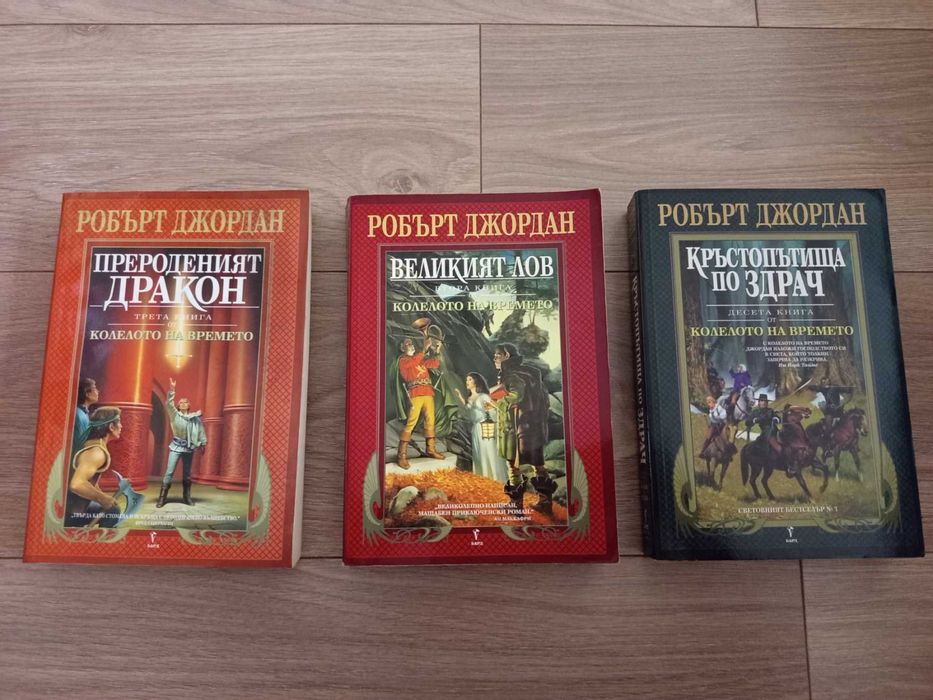 Продавам различни книги