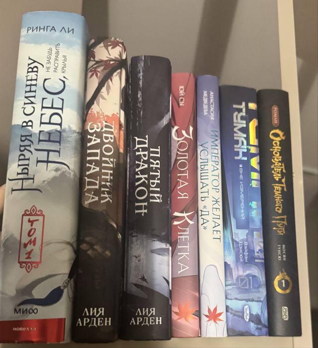 книги, новеллы и классика