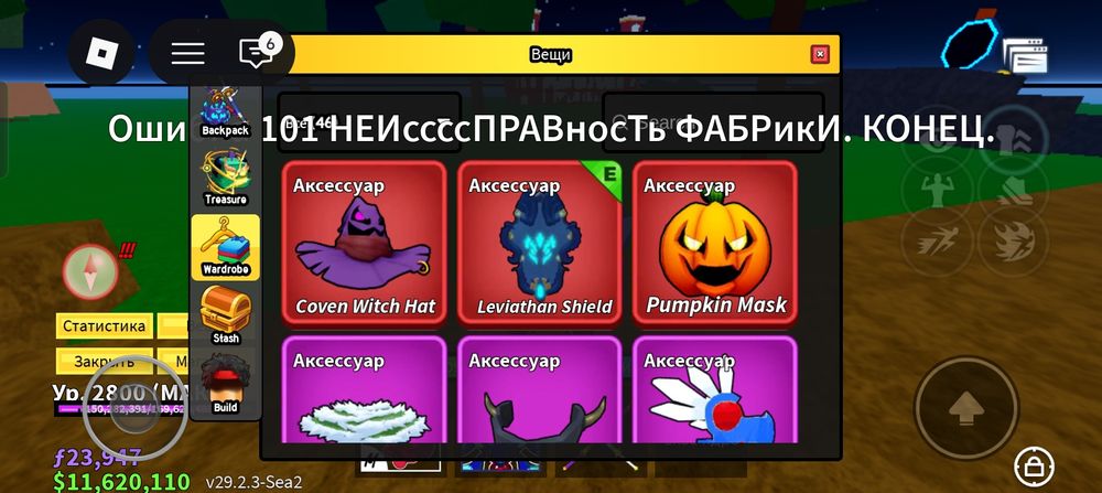 Акаунт в роблокс