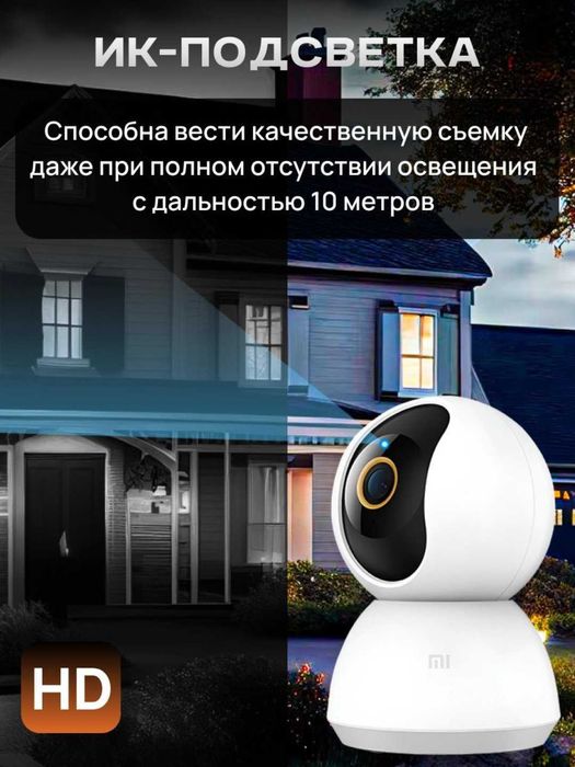 Камера видеонаблюдения Xiaomi, видеонаблюдение для дома, IP камера