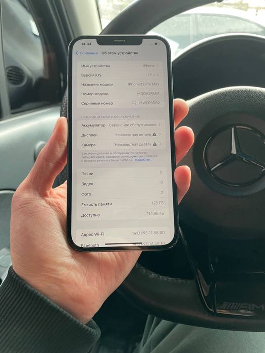 iPhone 12 Pro max aybi yo’q