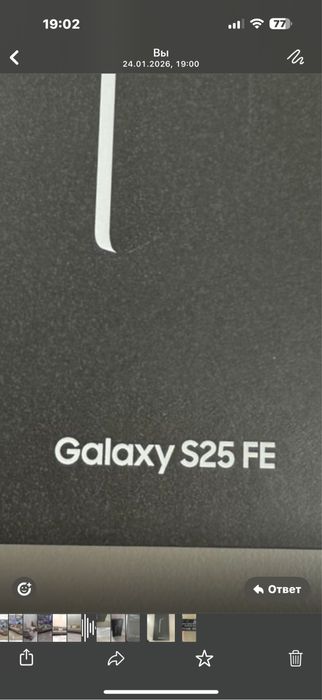 Продам новый Самсунг s 25 FE