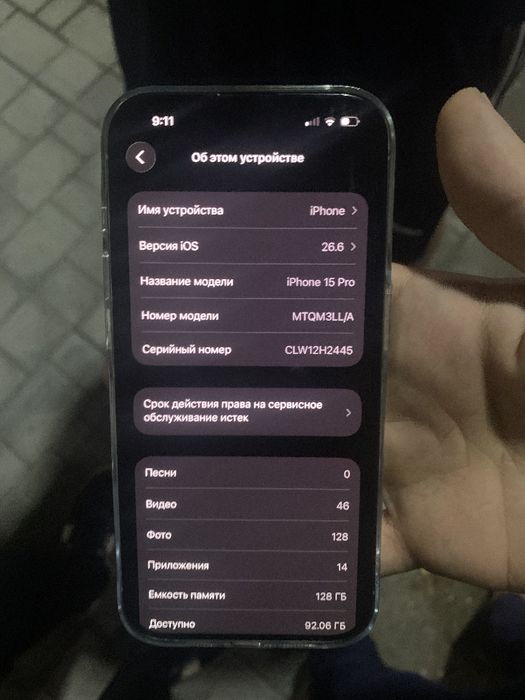 Iphone 15 pro 128Gb