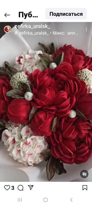 Букеты из зефира