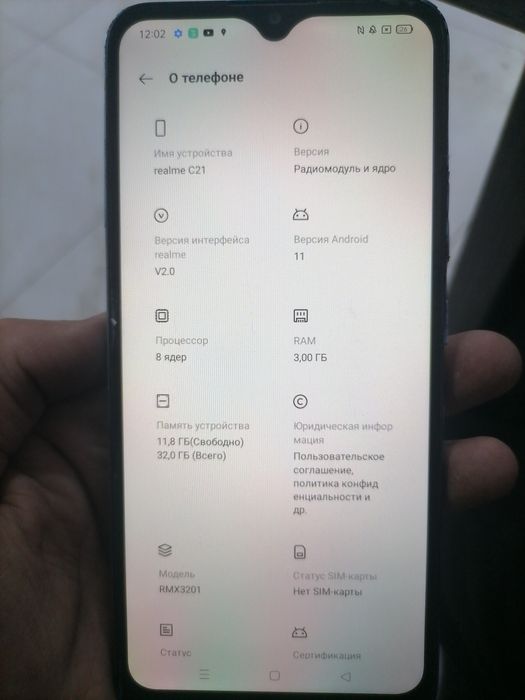 Продам телефон реалми